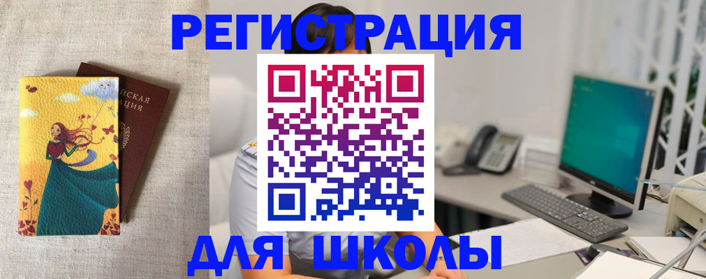 пропишу в квартире в Абинске