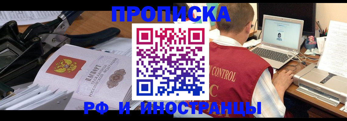 регистрация для дет. сада в Абинске
